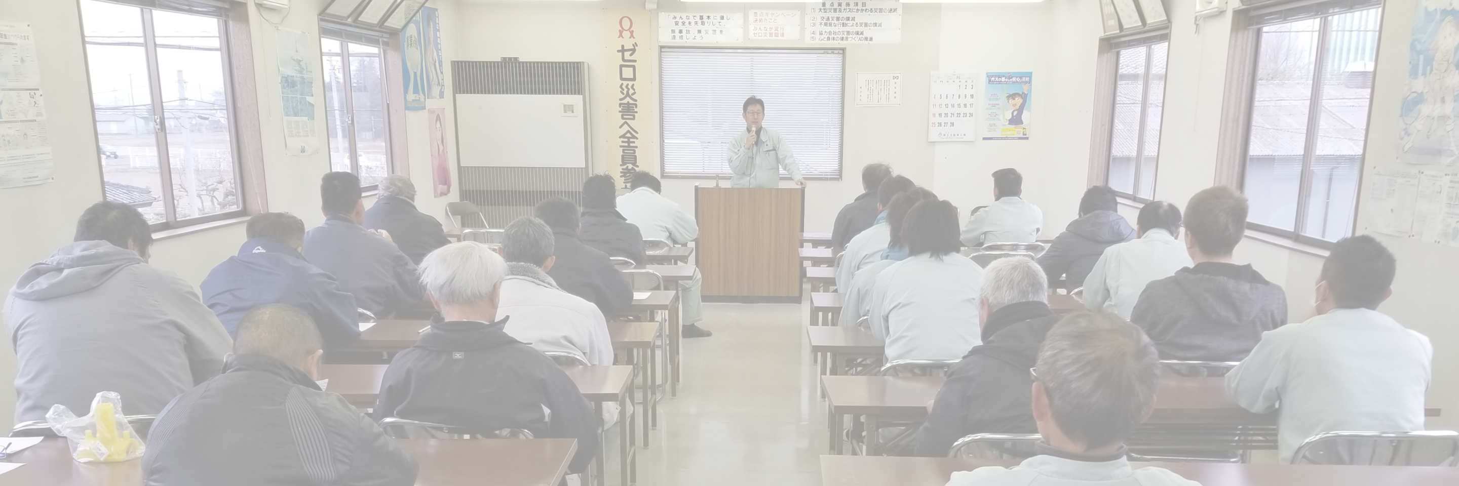 ガス工事・ガス設備の大栄設備